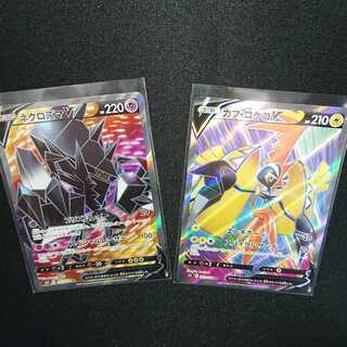 ネクロズマV、カプ・コケコV SR