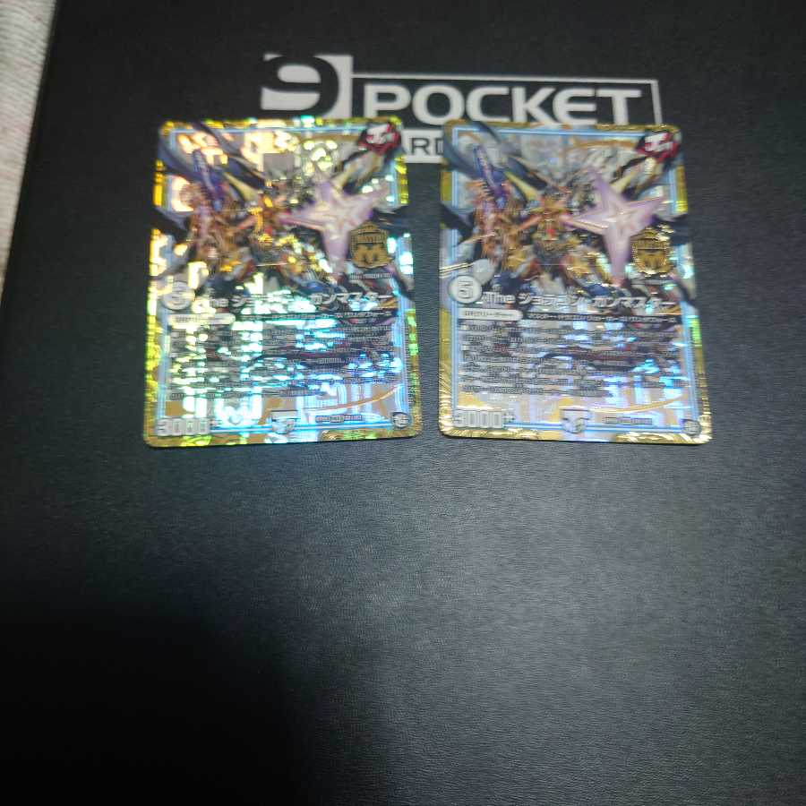 The ジョラゴン・ガンマスター 2枚