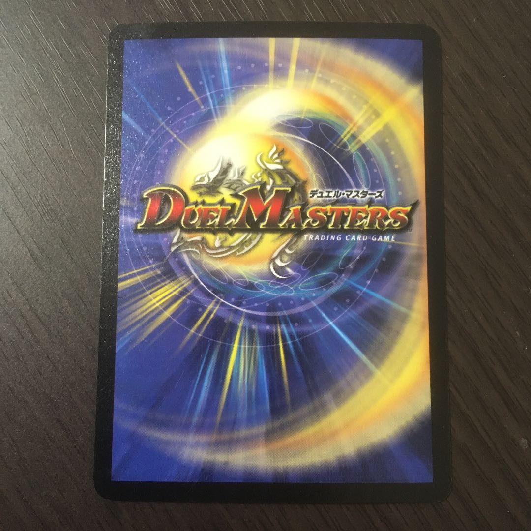 【美品】大勇者「ふたつ牙」　初期