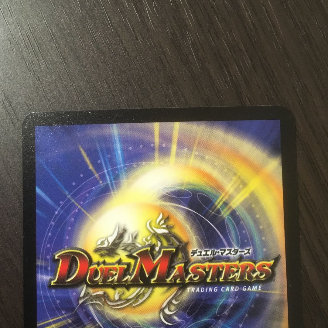 【美品】大勇者「ふたつ牙」　初期