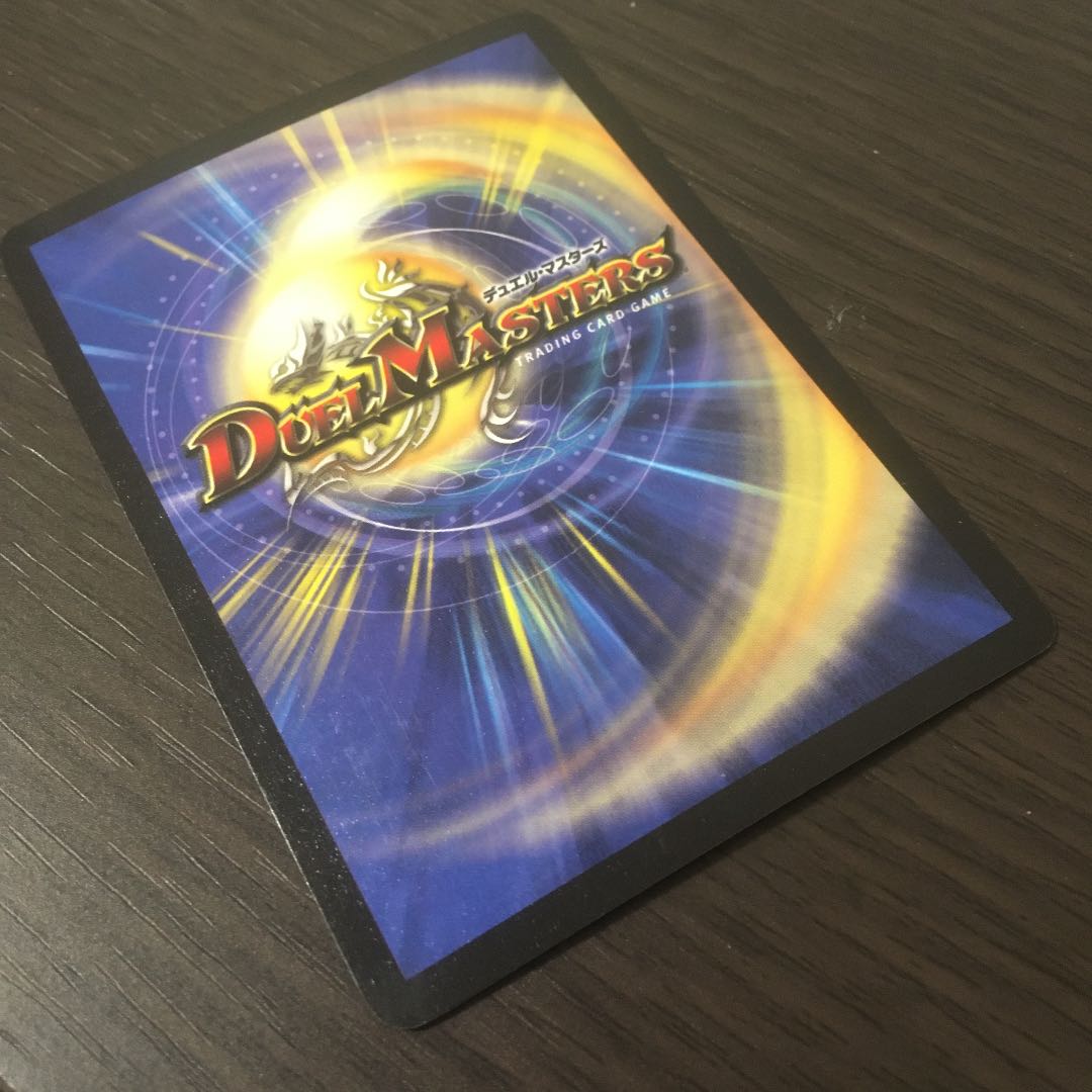 【美品】大勇者「ふたつ牙」　初期