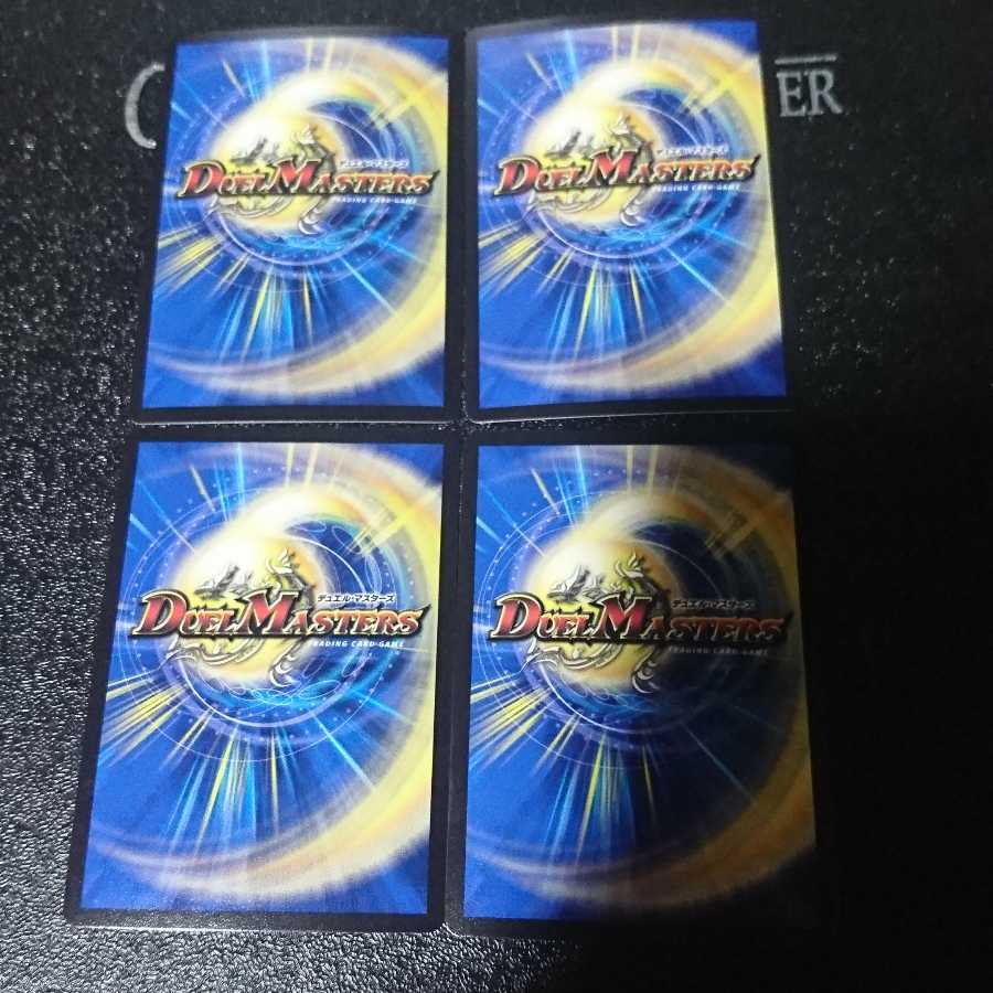 阿修羅ンチュラ|傀儡が来る!