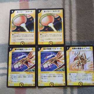 ホーリースパーク