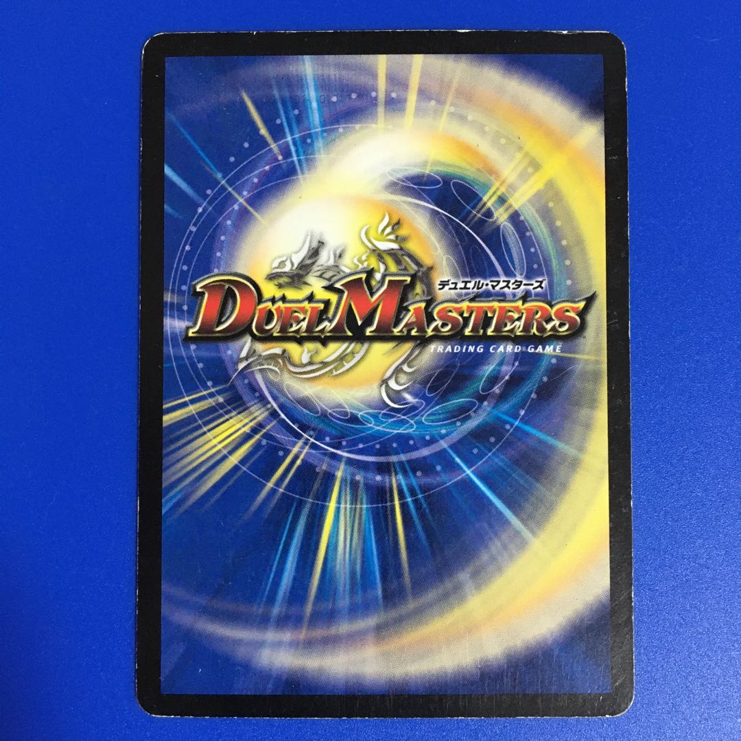 無双竜機ボルバルザーク　[聖挙編]