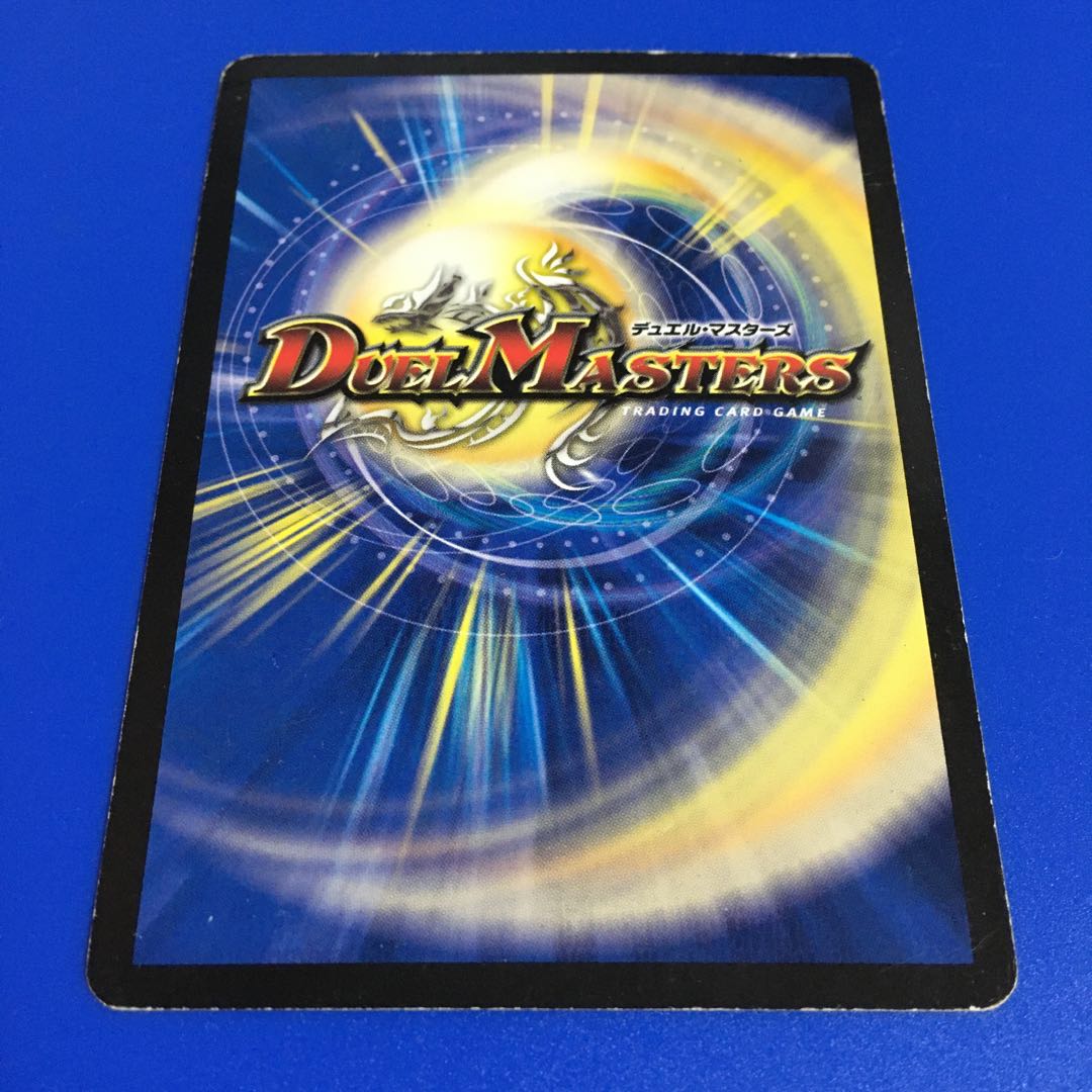 無双竜機ボルバルザーク　[聖挙編]