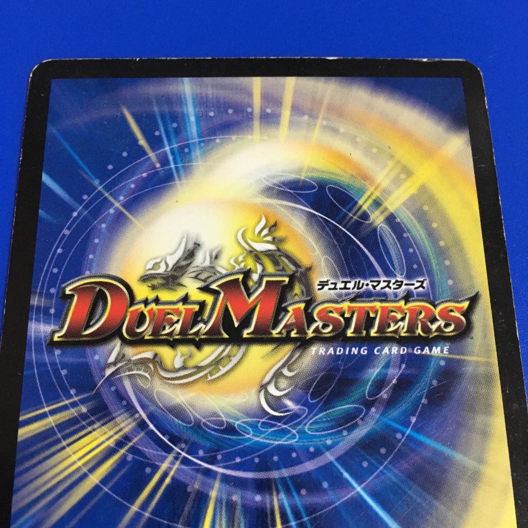 無双竜機ボルバルザーク　[聖挙編]