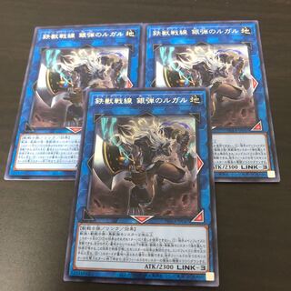 鉄獣戦線 銀弾のルガル