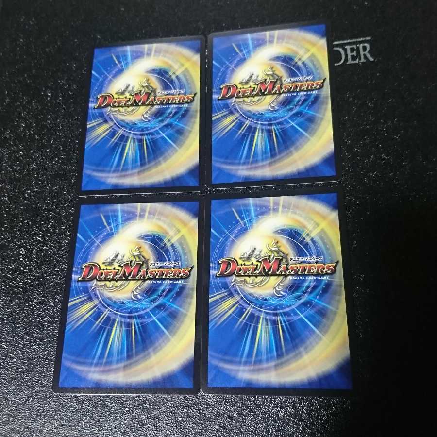 ボルメテウス・蒼炎・ドラゴン