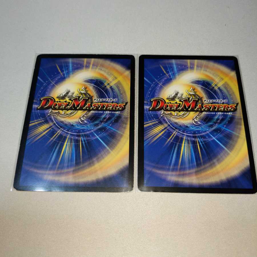 アクア・マスター　初期２枚