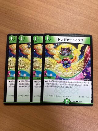 ちくわ姫さん専用　トレジャー・マップ