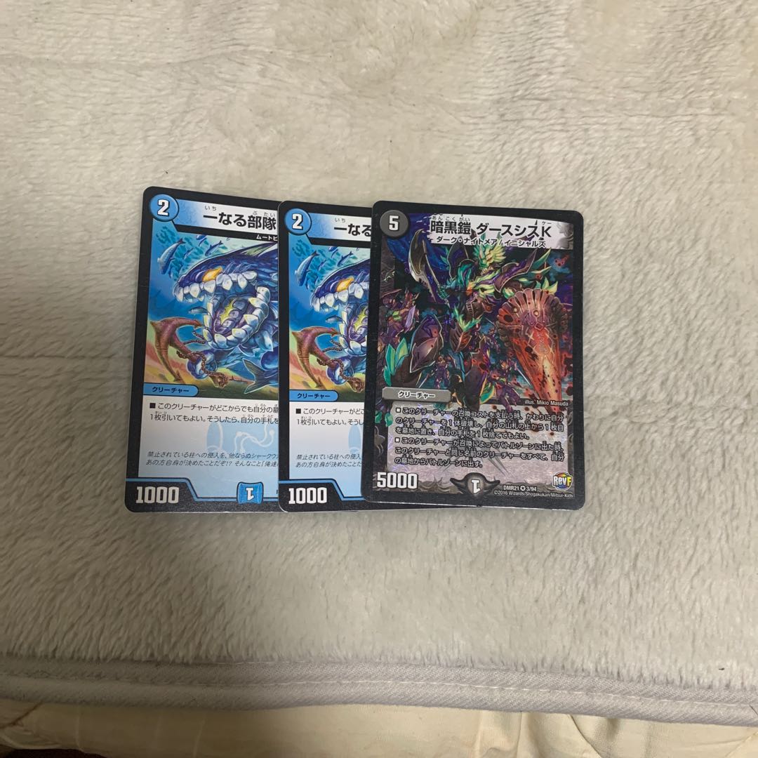 オカルトアンダケインパーツ