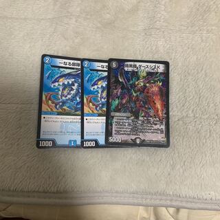 オカルトアンダケインパーツ