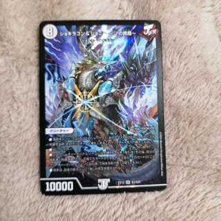 ジョギラゴン&ジョニー -Jの旅路-