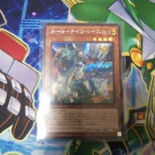 ホーリーナイツ・レイエル シークレットレア