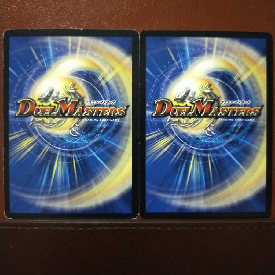 old5798 set discount aragoto musubi