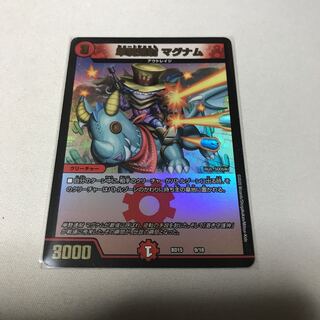 単騎連射 マグナム