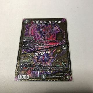 Manjitsuki Ga-Ruzak Manjitsuki｜Masjid, Hell, Killing