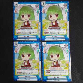 RR Kazami Yuka Toho project