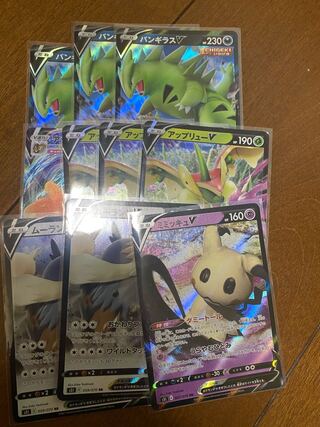 Pokemon V Set
