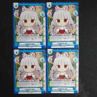 RR Phoenix Fire Seibo