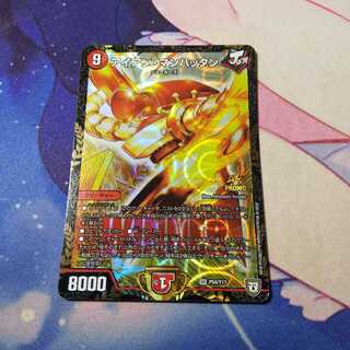 アイアン・マンハッタン　プロモ