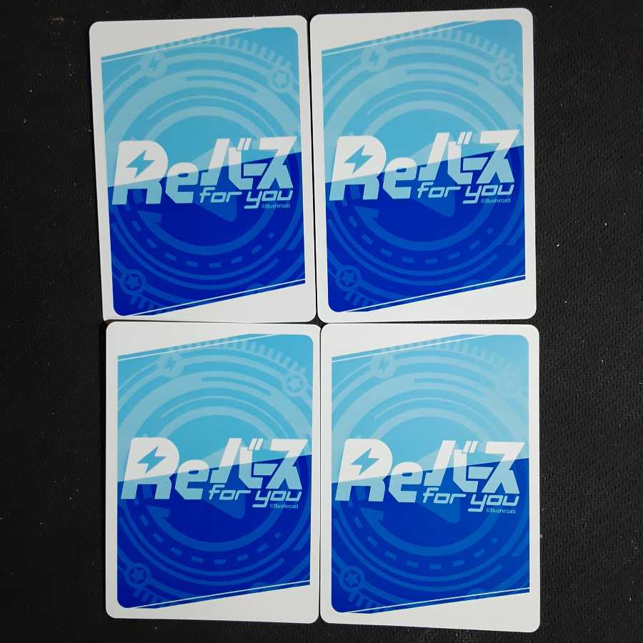 R Shrine staff Reimu