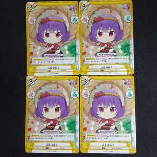 R 八坂 神奈子 東方project