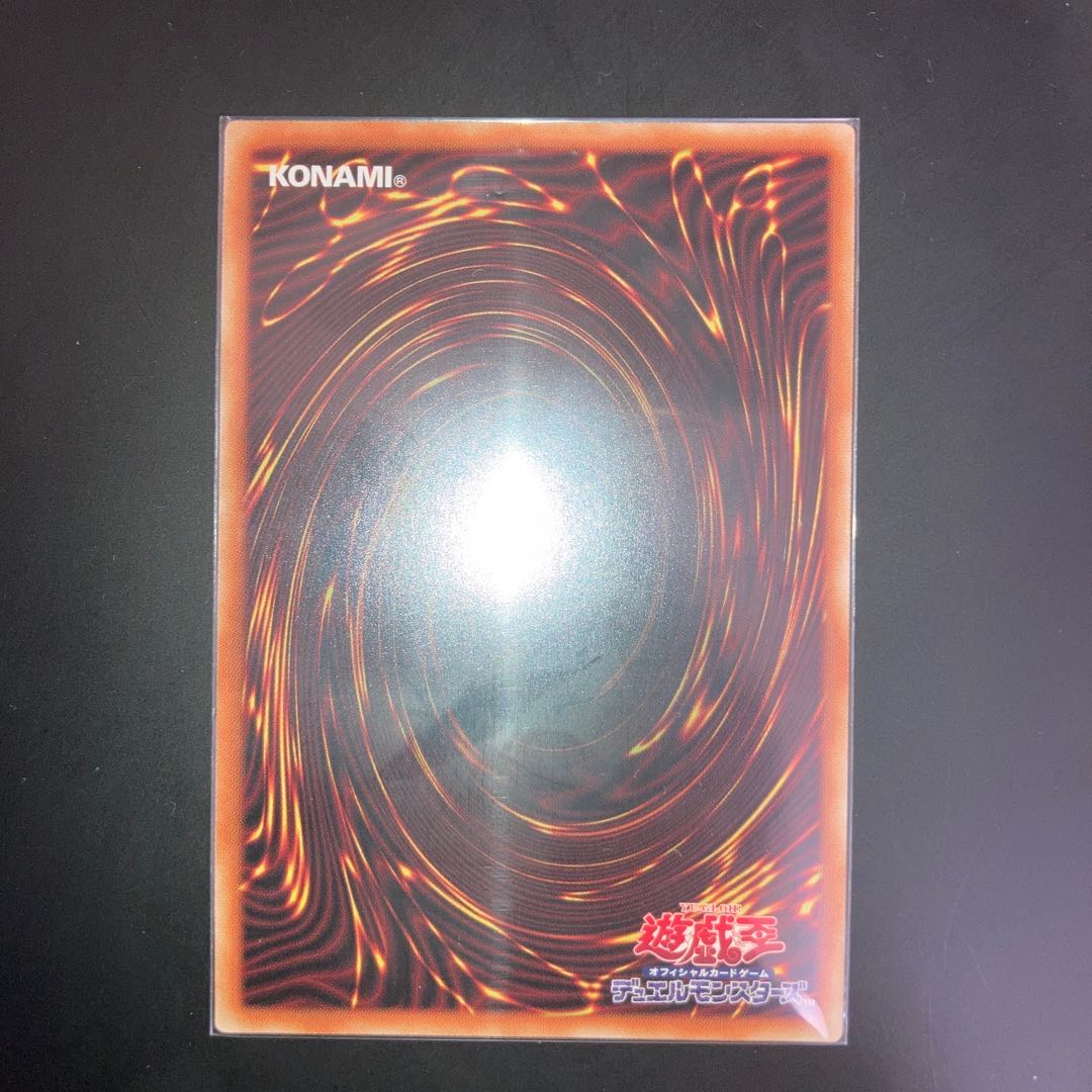 ［最安値］灰流うらら（イラスト違い版） プリズマティックシークレットレア