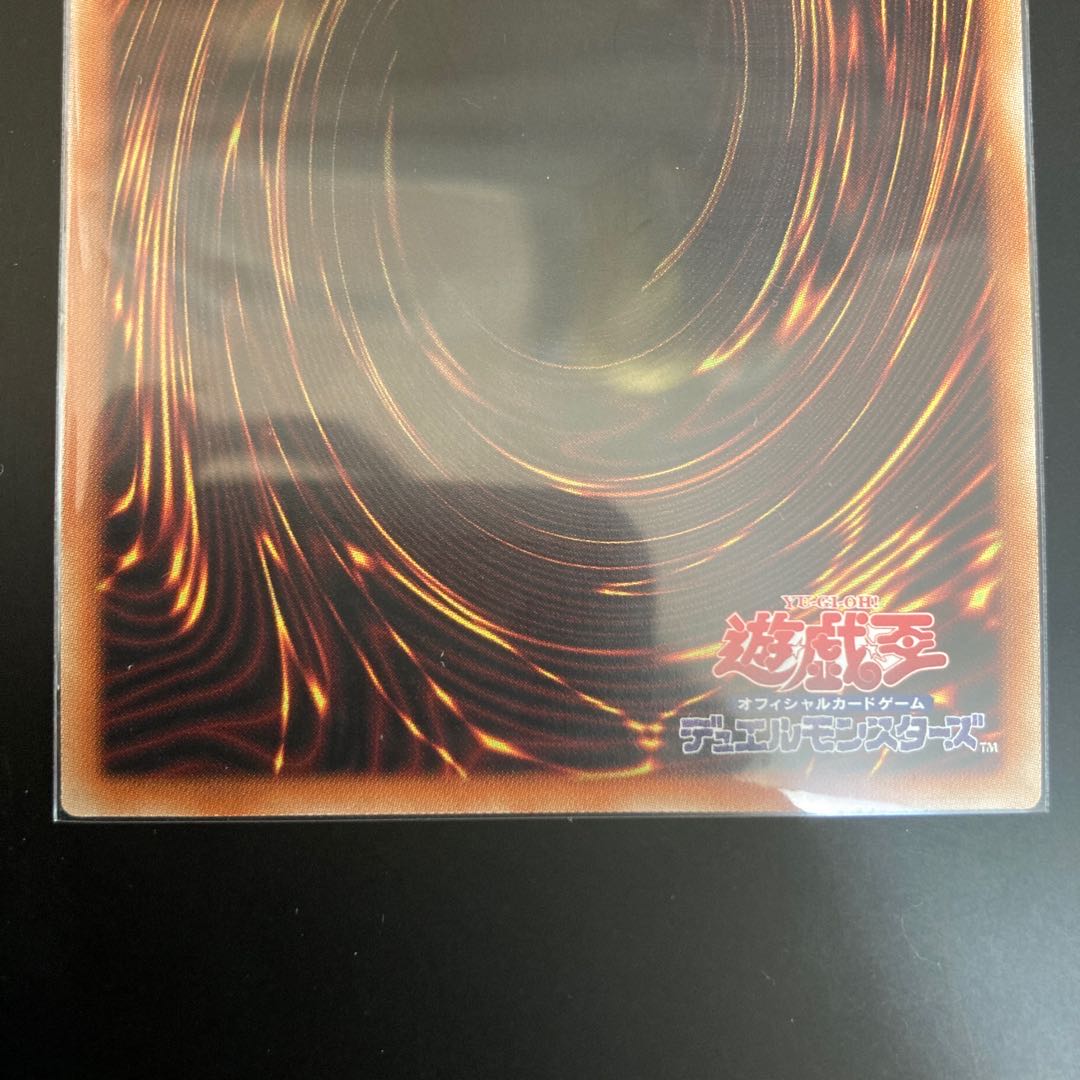 ［最安値］灰流うらら（イラスト違い版） プリズマティックシークレットレア