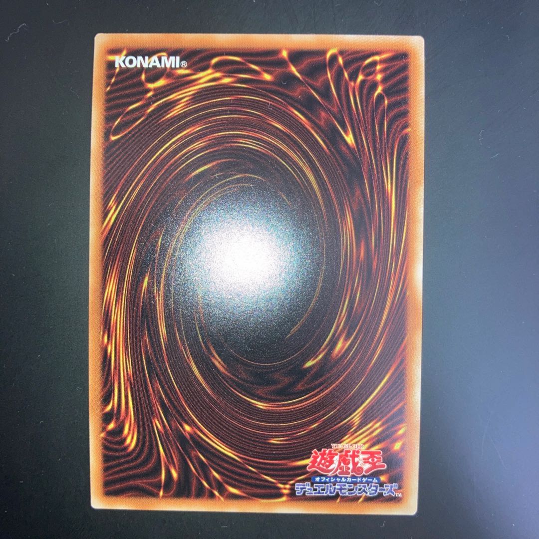 ［最安値］灰流うらら（イラスト違い版） プリズマティックシークレットレア