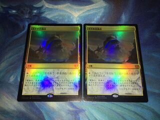 run様専用　マナの合流点　プロモ　