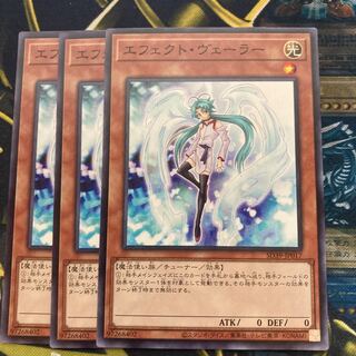 マドレース434エフェクト・ヴェーラー ノーマル