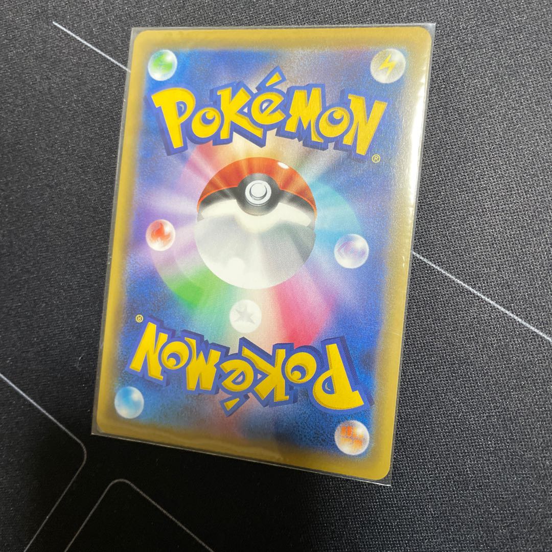 カスミ&カンナ SR