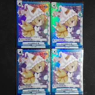 SR Sukima Yokai no Shiki Ai: Eastern Project