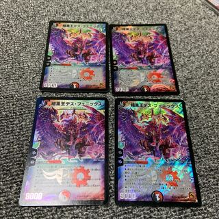 A43 Death Phoenix, Avatar of Doom