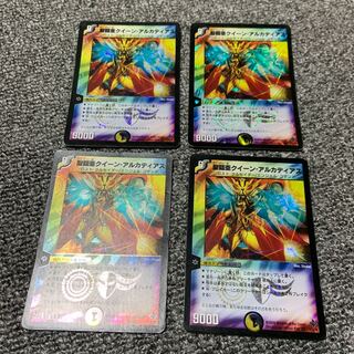 A44 Holy Armor Asia Queen Arcadius