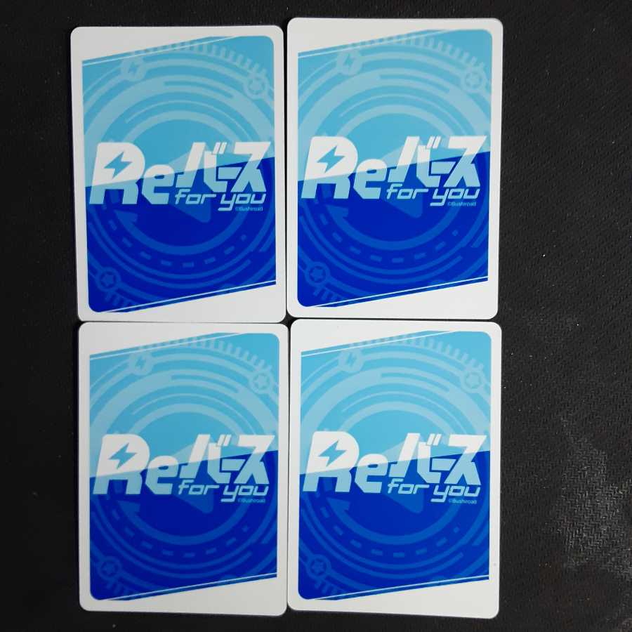 ReR 霊符「夢想封印」東方project