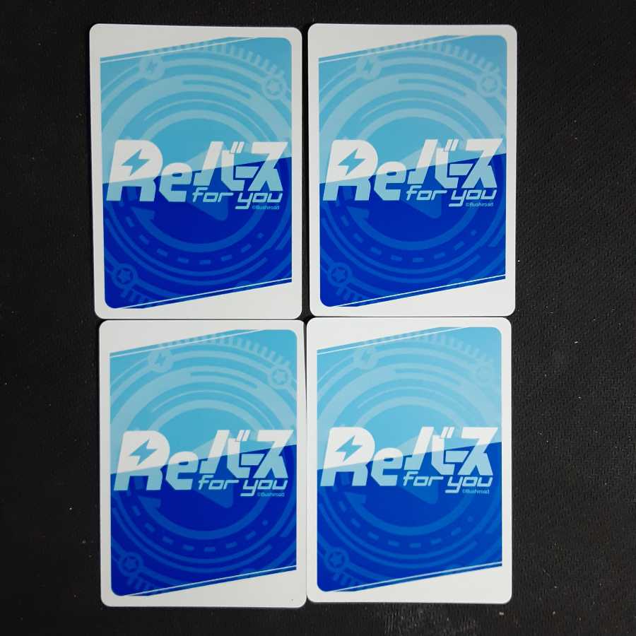 ReR 彗星「ブレイジングスター」東方project