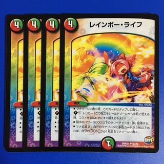 レインボー・ライフ　４枚セット