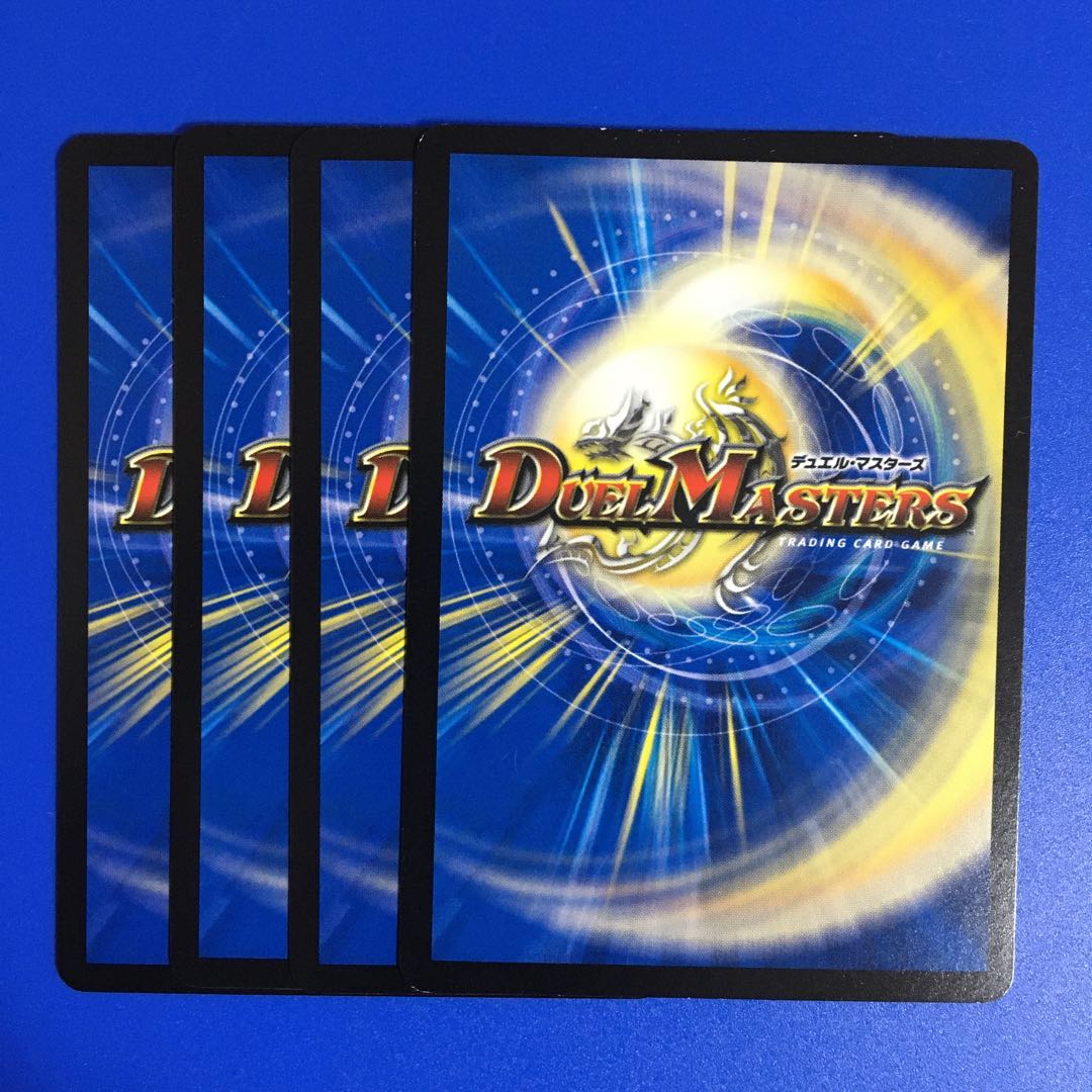 エール・ライフ　４枚セット 1枚