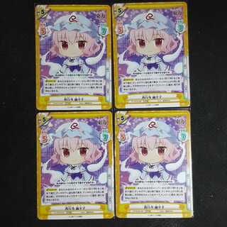 RRR Saigyoji Yuyoko Toho project