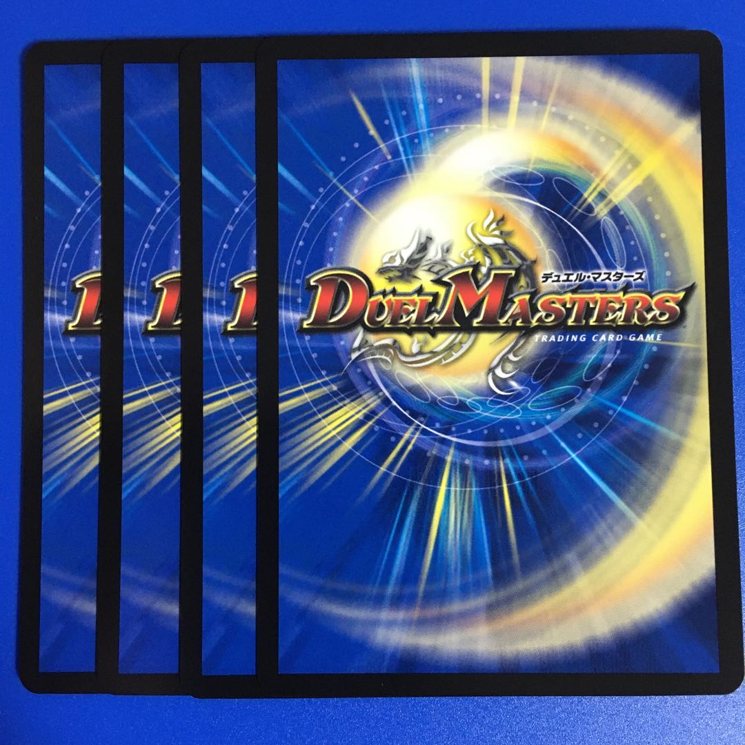 ボーイズ・トゥ・メン 4枚セット