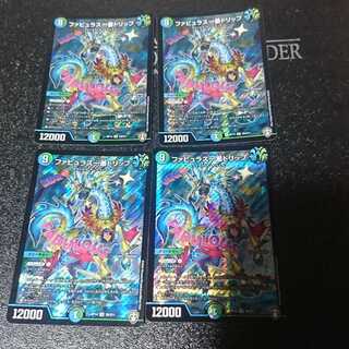 ファビュラス一番ドリップ