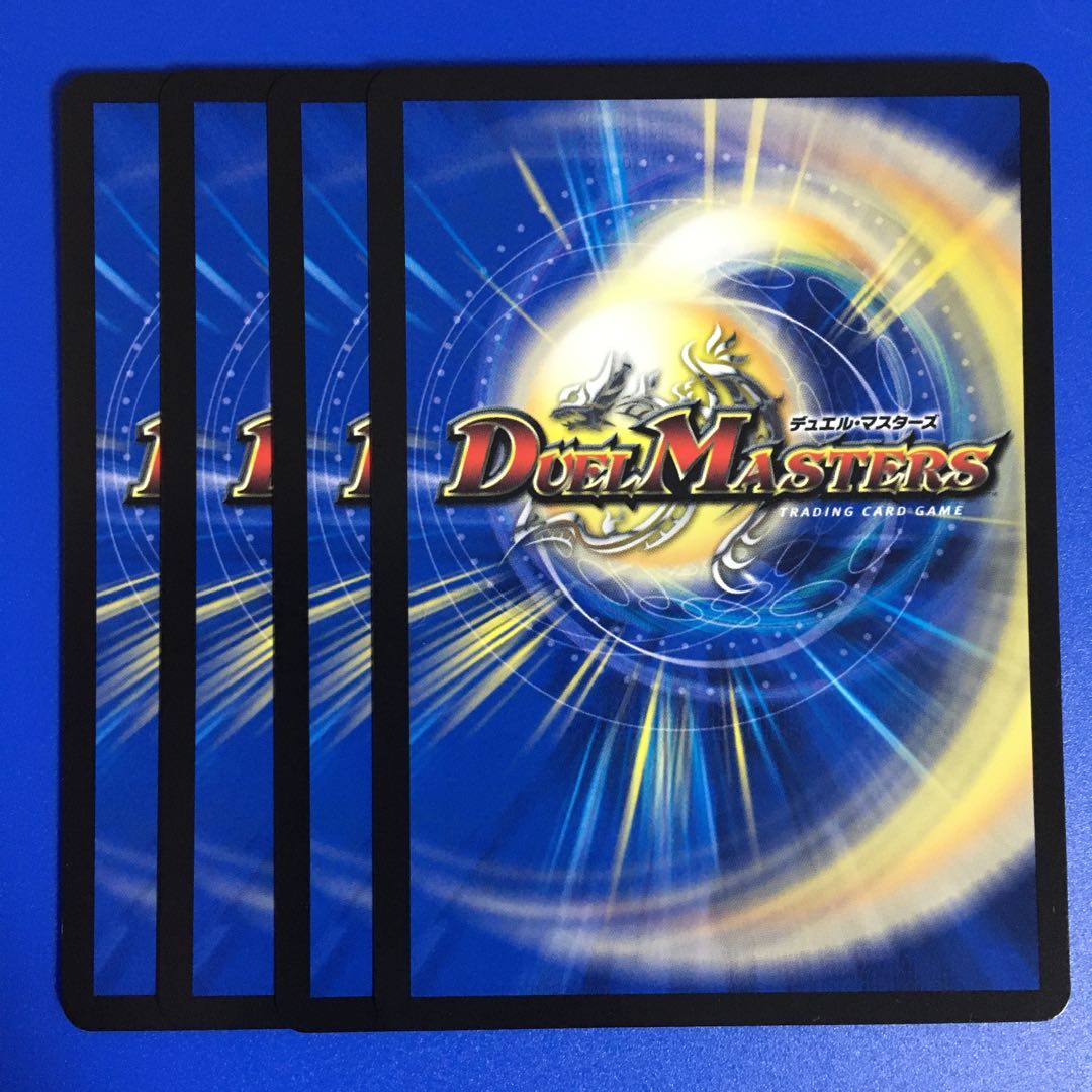 電脳鎧冑アナリス 4枚セット