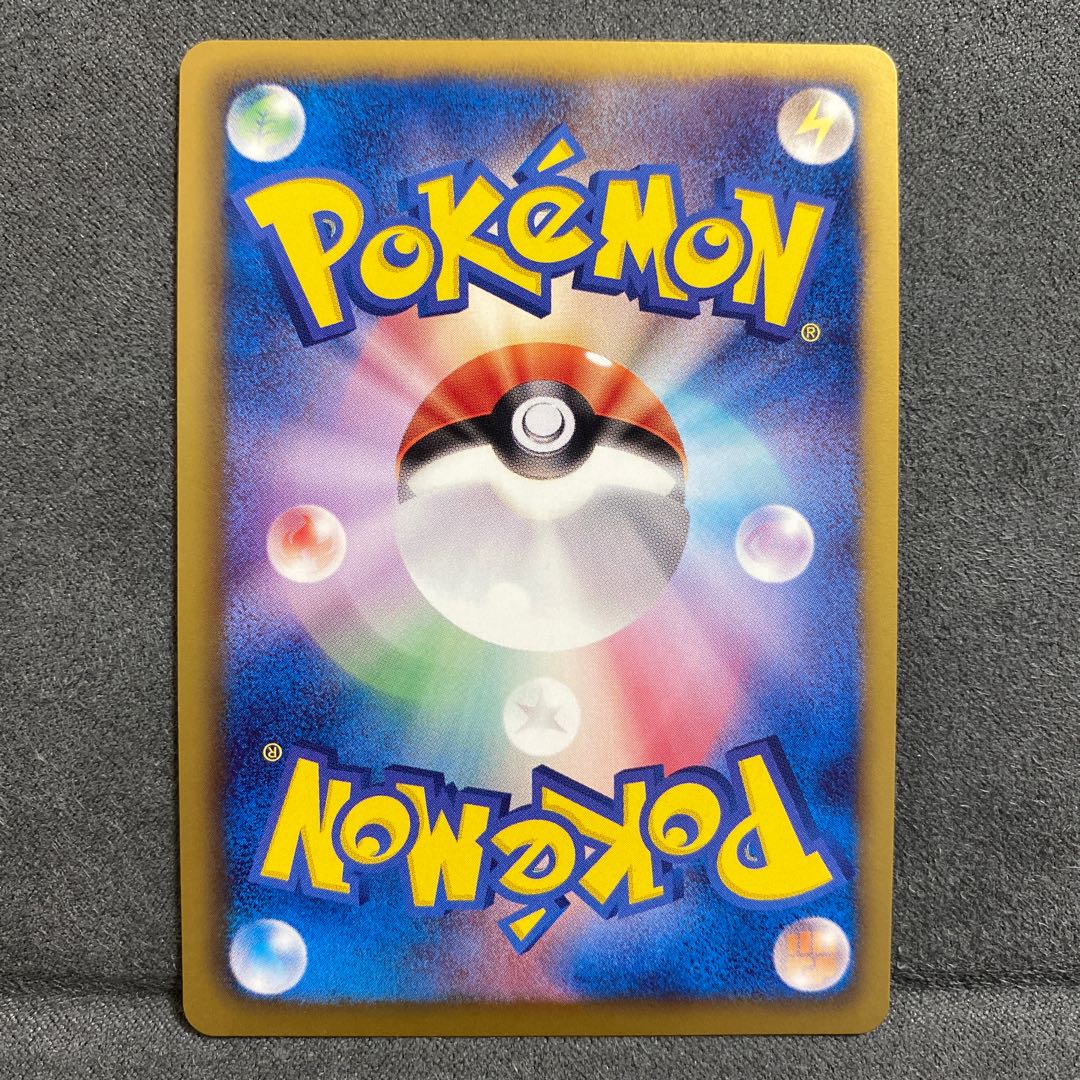 Pokemon Card Rayquaza UR