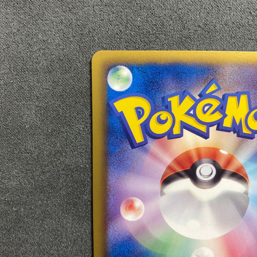 Pokemon Card Rayquaza UR