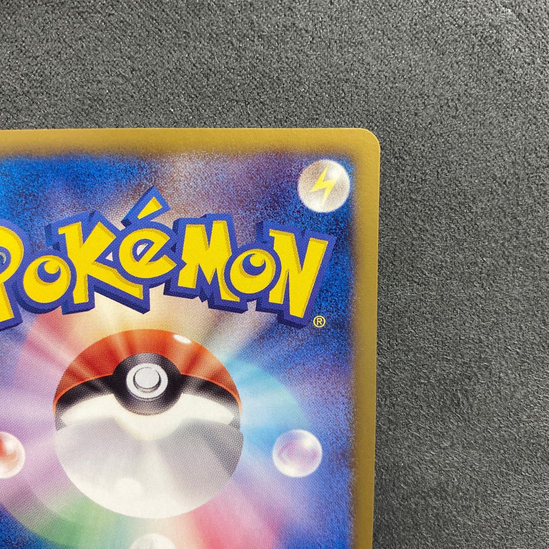 Pokemon Card Rayquaza UR