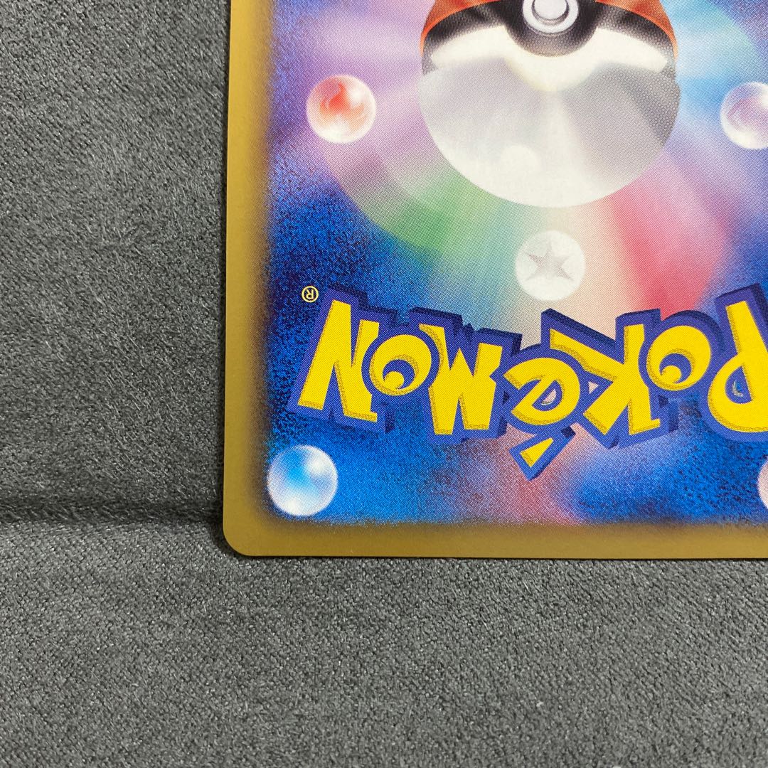 Pokemon Card Rayquaza UR