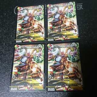 トップ・オブ・ロマネスク