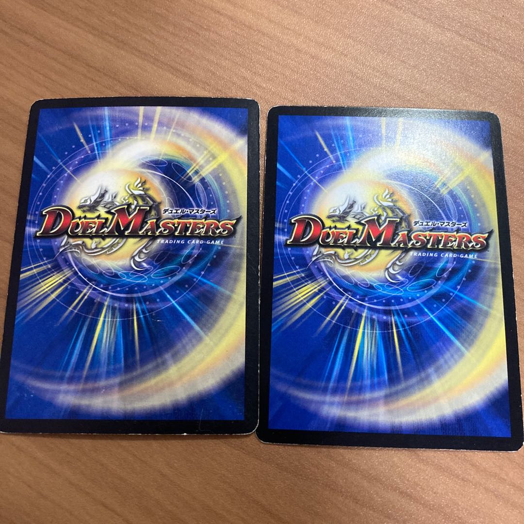 光神龍スペル・デル・フィン